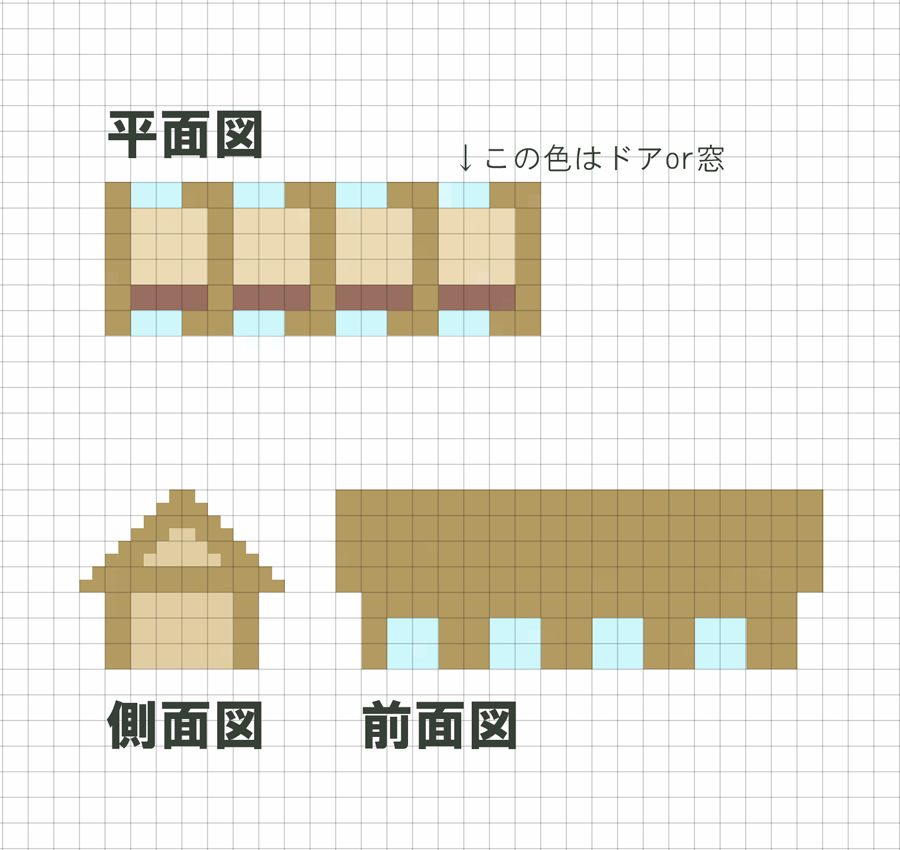 Minecraft 和風民家 昔のアパート 長屋 簡単に作れる設計図 マイクラ建築家 Den Creation